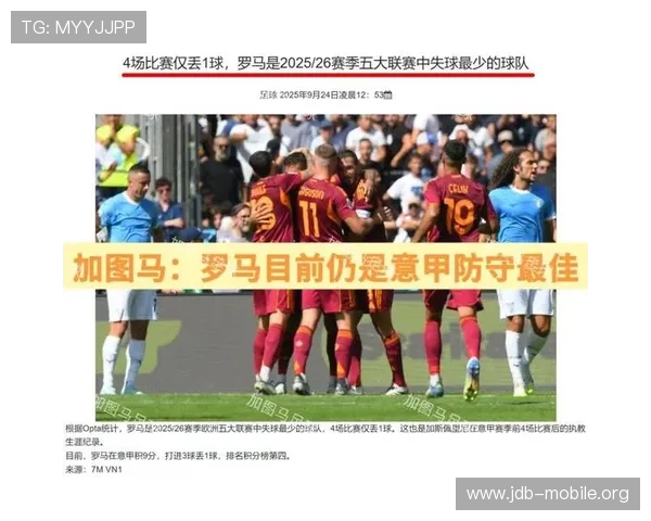 意甲球队与教练组积极互动推动全新战术体系持续探索创新路径升级